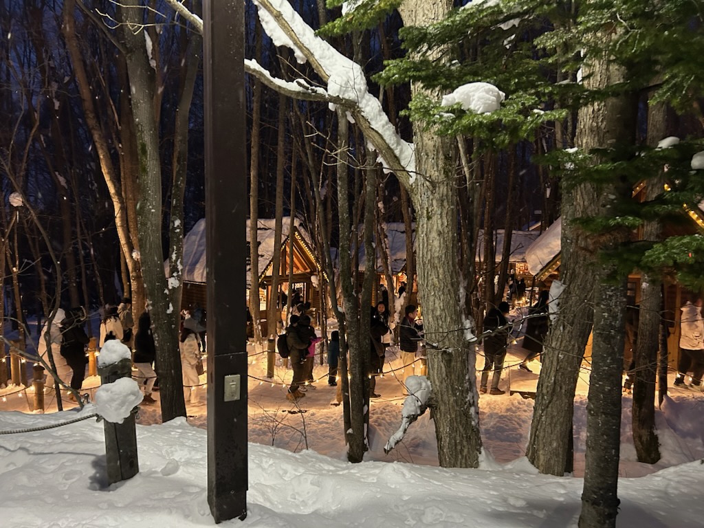 ニングルテラス